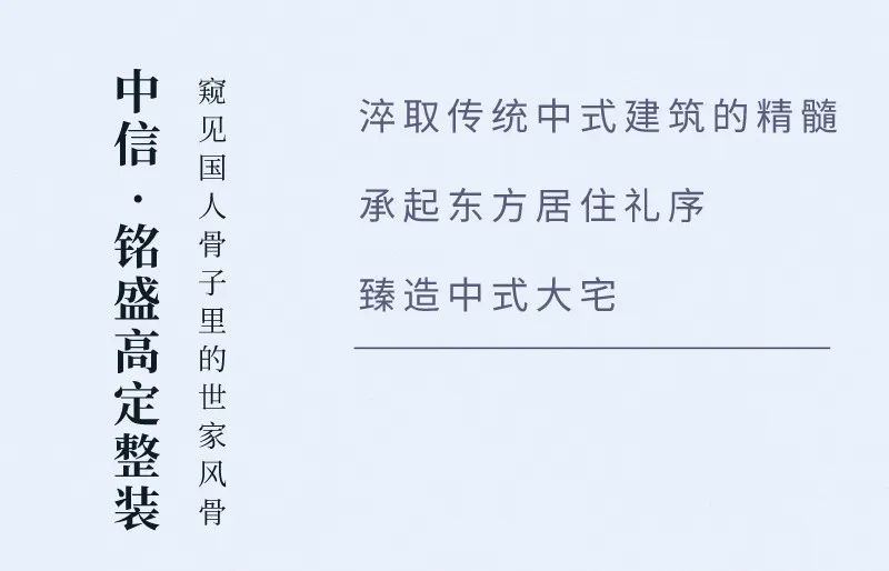 一院传承 礼序东方 企业动态 浙江中信红木家具有限公司